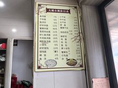 -大姚小姚面馆(九龙港路店)