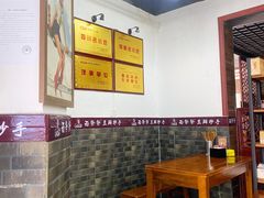 大堂-面爸爸豆瓣抄手(贝森旗舰店)