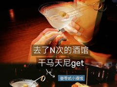 -故遥酒馆.赛事直播
