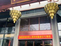 门面-香云轩·顺德菜(香云纱园林酒店店)