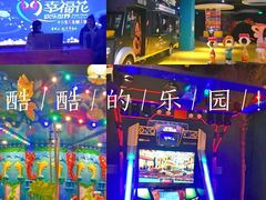-幸福花欢乐世界(东辰广场A座店)