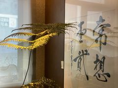 -王府茶宴(大观园总店)