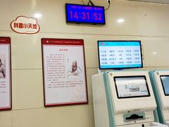 -广州中医药大学第一附属医院(总院)