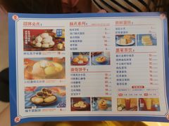 -墨茉点心局(国金街店)