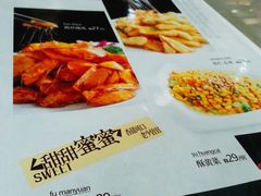 -山南熏肉大饼(辽菜旗舰店)