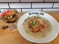 -节节香.成都非遗肥肠粉(总店)