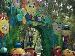 -北戴河集发农业梦想王国