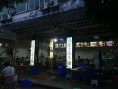 门面-廖哥泡椒兔(峨眉店)