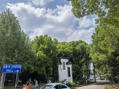 -虞山风景区