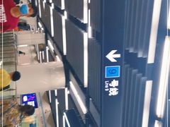 -嘉善路(地铁站)