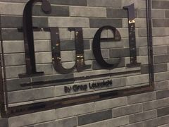 -AZUL by FUEL蓝色·法式酒馆(琶醍店)