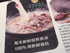 -花城粤菜餐厅(高新区店)