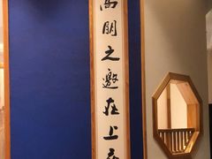 -上座云间·青年赣菜(绿茵店)