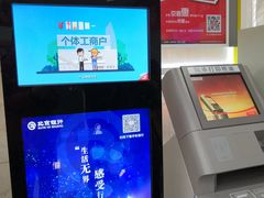 -北京银行(朝阳支行)