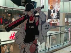 -鹏欣水游城