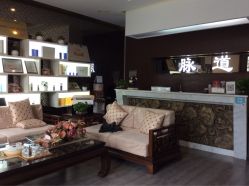 -脉道美容养生会所