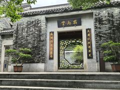 -广州神农草堂中医药博物馆