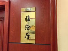 -一品滇香·云南菜(公益西桥店)