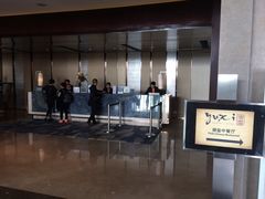 -舟山希尔顿酒店