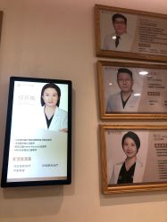 -臻悦医疗美容整形门诊部