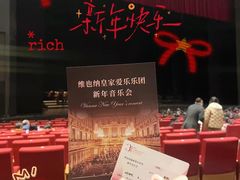 -交通银行前滩31演艺中心