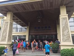 -乳源丽宫国际温泉酒店