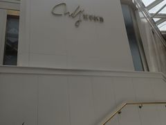 -佐度王子扒房(西城红场店)