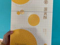 -爱达乐面包生日蛋糕(华油路店)