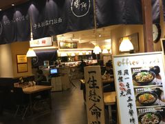 门面-雷门拉面·现熬骨汤(凯德来福士店)