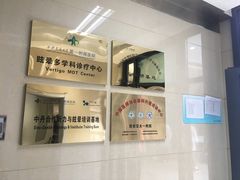 -西安交通大学第一附属医院(总院)