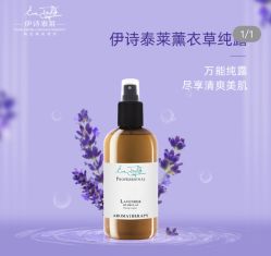 -东方美美容SPA会所