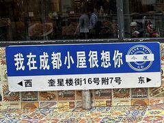 -拈签一笑黄牛肉辣卤串串