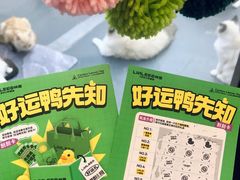 -光明广场