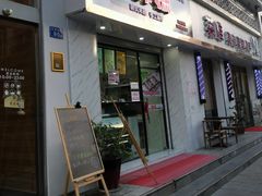 门面-南大门韩糕(后埭溪路店)