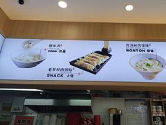 -蔡明纬热干面(长港路店)