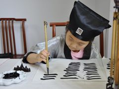 -秦汉胡同国学书院(天鹅湾分馆)