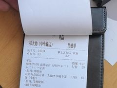 -味太助·银饭食堂(中华城店)