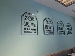 -葛记红焖羊肉(人民路店)