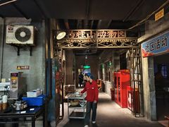 -长沙文和友(海信广场店)