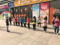 -联恩国际儿童教育·幼小衔接·少儿英语·托管班(远洋未来中心店)