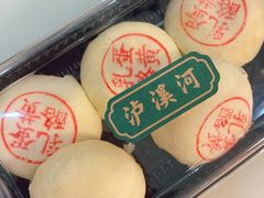 -泸溪河桃酥(金坛吾悦广场店)