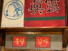 -枣玛尔脊骨汤·烤肉(西塔总店)