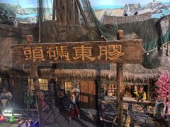 -华夏文旅西安度假区