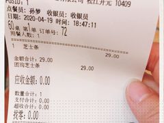 -棒约翰比萨·意面(松江开元店)