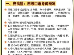 -新东方·考研·四六级·专转本(全民校区)