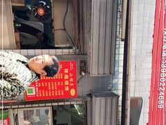 -小胡子祥彪烧烤(北湖总店)
