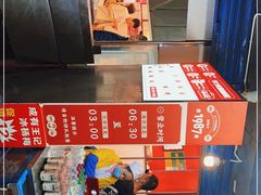 -李兰英湖南面馆(护国路店)