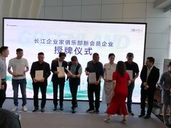 -武汉绿地中心