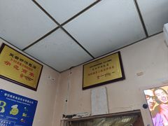 -笑云开汤包店(网巾市店)