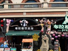 -布拉格餐厅· 中欧捷克菜(全国首店)